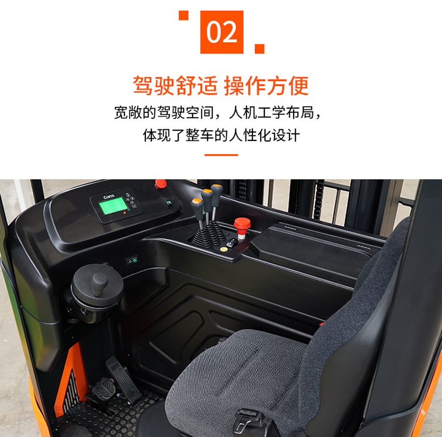 諾力RT16B/RT20B前移式電動叉車